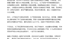 REDMI K Pad杀到！首发多项新技术 4K内配置最豪华小平板 ！