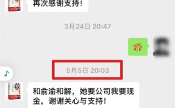 李国庆5月曾向友人透露和解：俞渝要公司 我要现金 ！