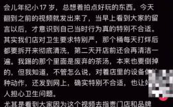 蜜雪冰城员工被曝用脚关直饮水桶 疑涉事员工道歉回应 ！