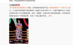 网友喊话空姐去高跟鞋化 罗永浩：支持 但也不要挑外貌 !