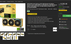 身披6.5g真金！华硕ROG Astral RTX 5090 Dhahab标价66000元：发货全球 !