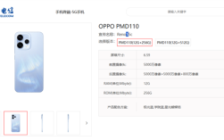 12月下旬发布！OPPO Reno15c现身电信终端产品库 ！