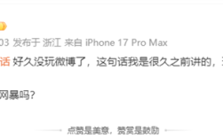 千万粉丝网红“蓝战非回应”年收入达九位数引热议 三方数据揭其1分钟视频报价150万 !
