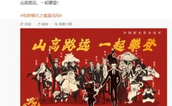 《哪吒2》晒图回应成为中国影史第一！导演饺子：“出来混”最重要的是“出来” ！