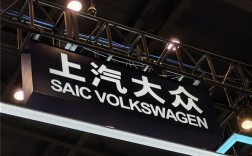曝上汽大众年底关闭南京工厂 官方回应：不准确 ！