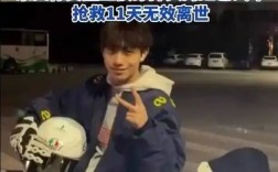 又一起！18岁短跑田径运动员虞锦车祸去世 网友热议超速并逆行 !