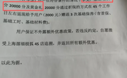 车主买极狐汽车 4S店承诺送黄金！车到了 黄金却没到 ！