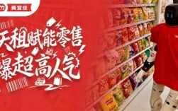 擎天租宣布机器人入职美宜佳便利店！会推广折扣商品、智能迎宾 ！