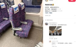 乘客买到高铁08车01C座 上车却懵了 !