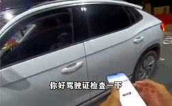 无证驾驶上高速被查！女司机：我这有记录 花5700元办的 ！