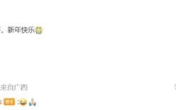 有米粉把REDMI K80至尊版改名王腾纪念版：本人笑哭 ！