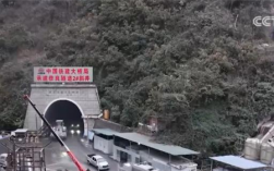 我国时速350公里高铁最长隧道贯通 渝昆行车时间将压至2.5小时 ！
