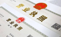 办营业执照需要费用（申请营业执照是否需要支付费用） ！