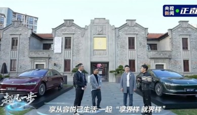 北汽董事长张建勇：华为、北汽此前都反对做旅行车 只有余承东坚持 ！