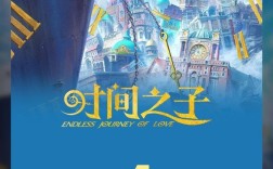 动画电影《时间之子》票房破亿 王俊凯、黄渤等配音 !