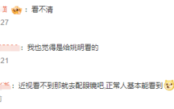 佛山一公交牌目测超3米 网友吐槽：是给姚明看的 ！
