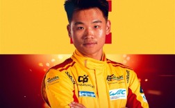 历史一刻！中国车手叶一飞首次夺得勒芒24小时耐力赛冠军 ！