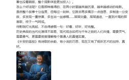《黑神话》冯骥推荐电影《长安的荔枝》：《哪吒2》后最好的观影经历 !