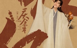 《庆余年2》弹幕互动量破亿！热度破34000：创腾讯视频历史最高记录 ！