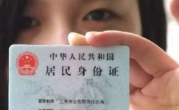 如何查询身份证的有效期 (查询身份证有效期的方法和途径) ！
