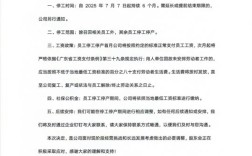 罗马仕回应停工停产：正常调整 召回方案长期有效 ！