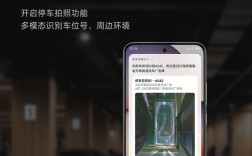 超级小爱支持一句话找小米YU7：再不用闪光、鸣笛了 ！