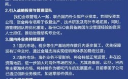 哪吒汽车发布重整声明：国内工厂将在数月内复工 保证订单交付 ！