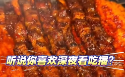 隔着屏幕真能闻到味儿了！“气味电视”亮相 有几百种味道 !