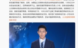 别再相信国补额度不足传言了！手机、家电、汽车等国补将持续 1380亿元已在路上 ！