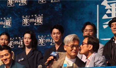 《寒战1994》发布会众星云集：周润发亲完梁家辉再亲郭富城 !