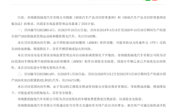 发动机和整车存起火风险 奇瑞捷豹路虎召回超10万辆汽车 !