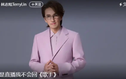 林志炫:不是直播我不会回《歌手》！