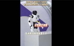 打工人破防：连机器人都受不了加班引热议 没电了我就要休息 !