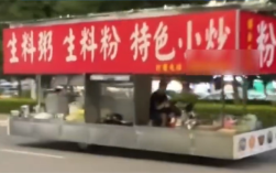 广西街头现5米长摆摊餐车！交警称已扣车 这类车不允许上路 !