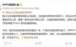 口袋里的哈苏！OPPO Find X9系列预热 !