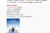 小米王化自曝第一次和雷军合影 竟发生在十年前的今天 当时身份和现在反差很大 ！