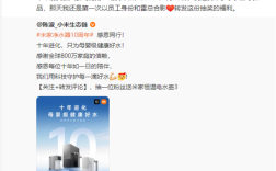 小米王化自曝第一次和雷军合影 竟发生在十年前的今天 当时身份和现在反差很大 ！
