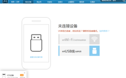 昔日iOS必备的“越狱神器”！91助手今日全面停服：巅峰用户超1亿 !
