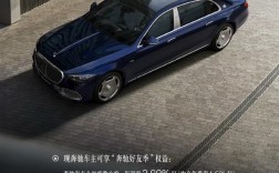 豪车税大调整！迈巴赫发布紧急政策：8月31日前购车税费全担 ！