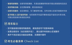 明日高考第一天！腾势汽车：途径考点周边 远程控车功能可能会失效 !