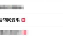 777777靓号携号转网受限 中国电信回应 !