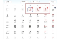 元旦假期来了！下周上四休三 ！