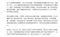 说唱歌手诺米就无证驾驶道歉：羡慕朋友帅气的跑车 一时冲动在无证的情况下试开跑车 !