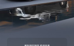 售价70万 全球限量700台！阿维塔012限量版亮相六大城市展厅 !