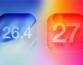 苹果代码泄密：iOS 26.4、iOS 27新功能揭晓 ！