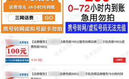 慢充话费后电话卡被关停 微信110揭秘玄机 ！