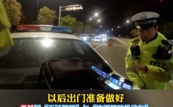 女子让无证丈夫酒驾 自己还顶包 三重违法齐活了 ！