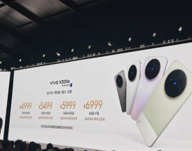顶配卖11999元！vivo新品发布会价格汇总 ！