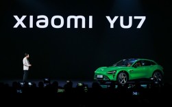 下周发布！小米YU7定价曝光：多家机构预测25万元起售 这价格你买吗？