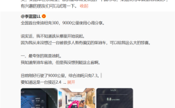 魏建军：长城柴油车一箱油能跑1000公里 算是油车里的新能源 ！